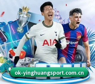 英皇体育官方入口 APP 界面